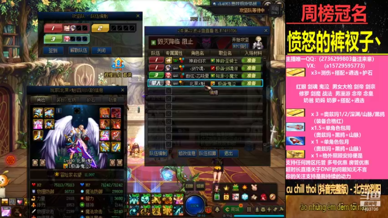 【2021-10-10 01点场】跨三A泡沫：遴选 测伤 看号 搭配 奥兹玛