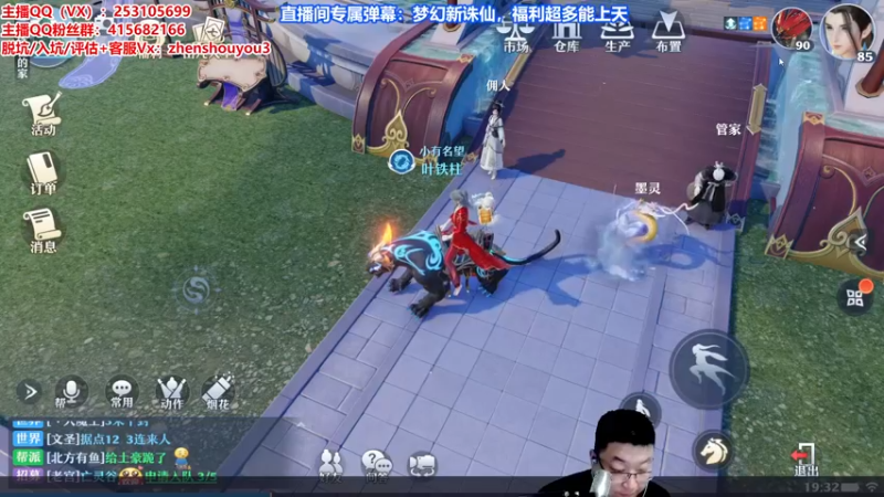 【2021-10-07 19点场】小伙子丶鹏宇：一梦诛仙固定队招人：缺1奶