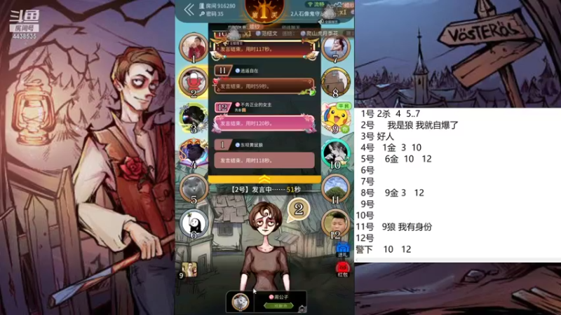 【2021-10-09 12点场】瑞凡YT：声优：直播时间早上8点