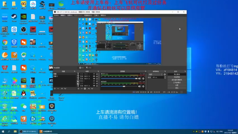【2021-10-07 05点场】老枼头：带新手！带上分！哎呀随便玩了