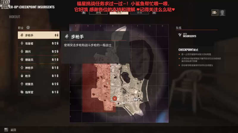【2021-10-09 18点场】燕灵儿喲y：Squad唯一女主播
