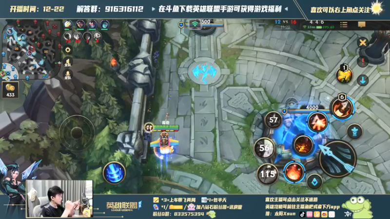 【2021-10-10 14点场】太阳Xsun：三服王者 AD专场 有问必答S686