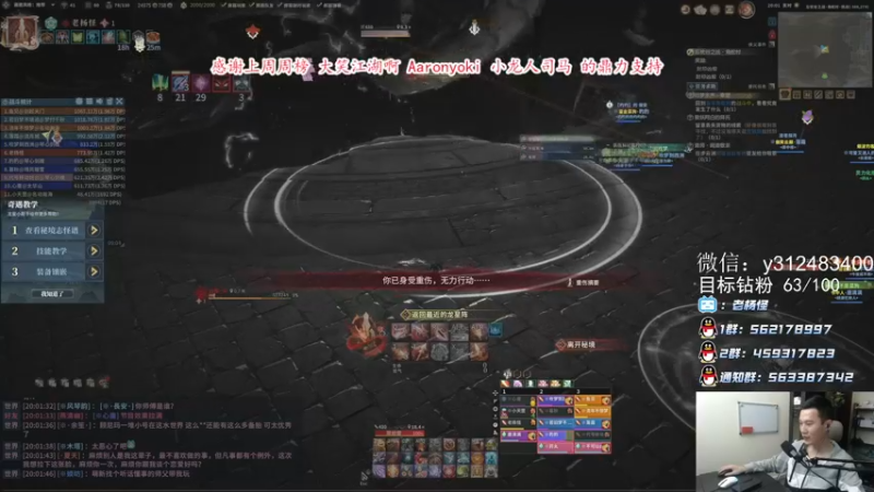 【2021-10-09 20点场】老杨怪：泥头车发车了！发车了！