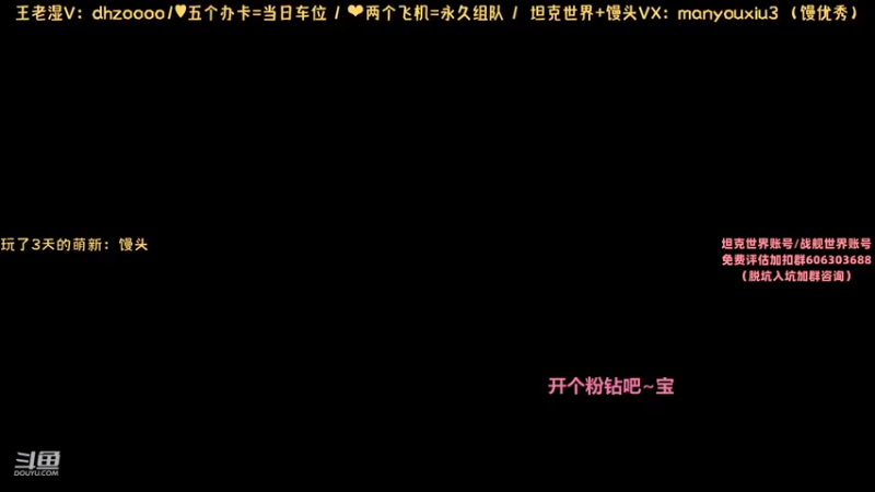 录像2