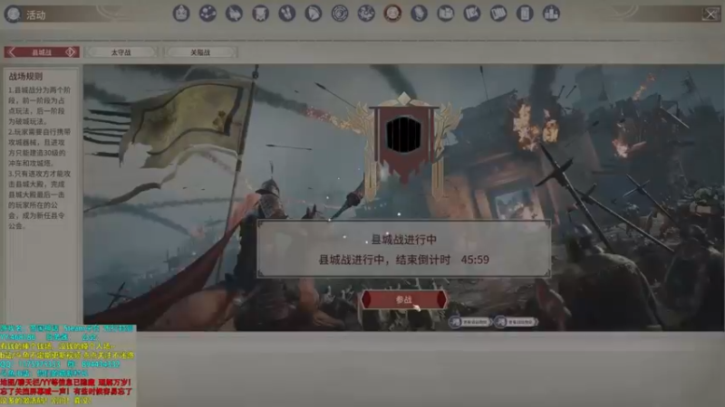 帝国神话测试服与panda的县城战