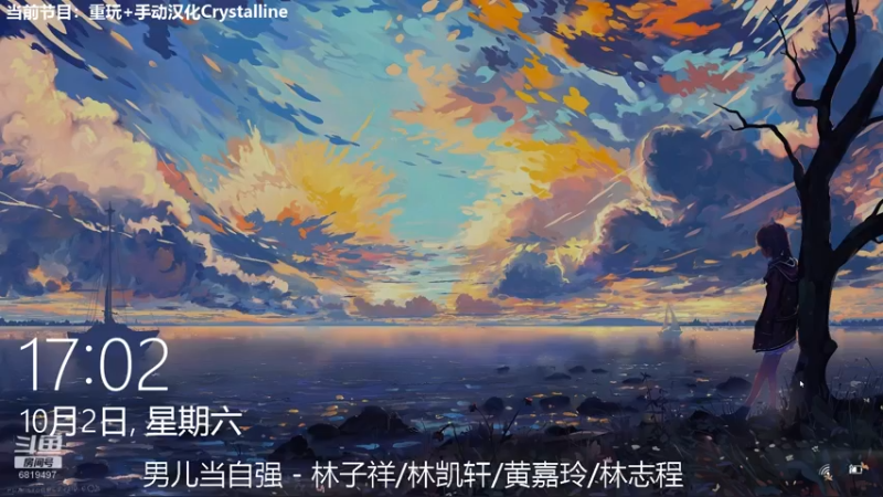 【2021-10-02 17点场】火焰之指吉列布：吉列布：大家好，假期结束的第二天。