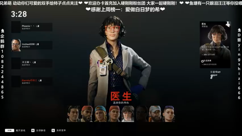 【2021-10-08 12点场】我真的是硬柿子：【喋血复仇】丧柿bia bai bia！