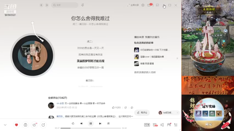 【2021-10-07 16点场】故老头：【挂时长】来个IOS剑荡号