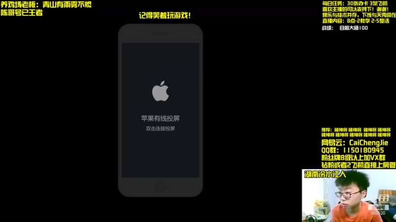 【2021-10-10 08点场】不太纯洁的Ccj：赌神将！赌的就是吃鸡！