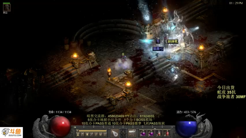 【2021-10-10 13点场】圣光蜗牛丶：帮通关~6BOSS