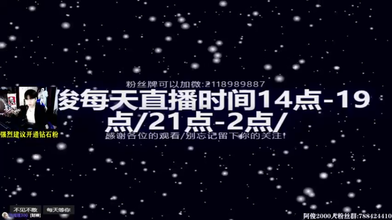 【2021-10-09 21点场】阿俊丶ll：【阿俊】高能下饭游戏！刺激！