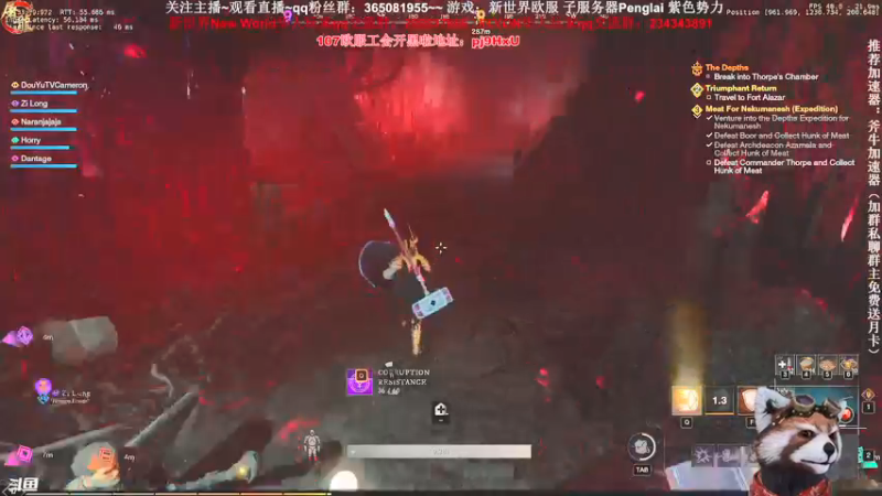 【2021-10-04 05点场】马德里卡梅隆Cameron：欧洲党：新世界欧服守城战开干~全程PVP
