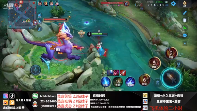 【2021-10-09 19点场】迷人的大魔猪：wx带飞连胜中 国服干将守约 体验十足
