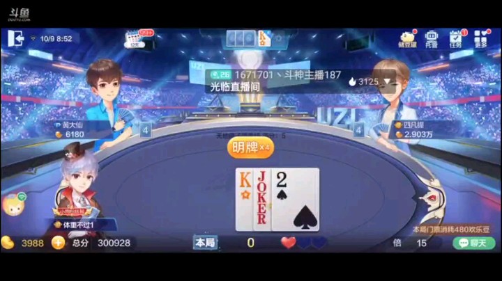 1009特辑，这个牌让我知道了什么叫做麻雀变凤凰，就如同视频里的这把，本身起手是个麻雀，补进之后就变成凤凰