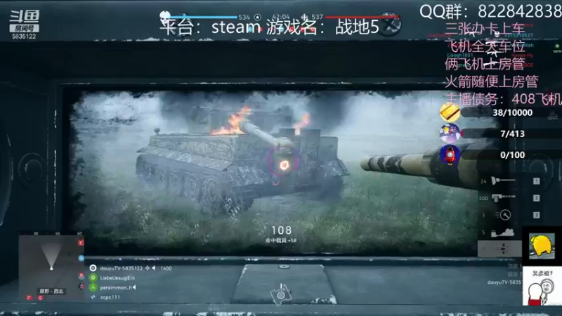【2021-10-09 01点场】伟大的教父先生：战地5：神仙战争（都可上车)