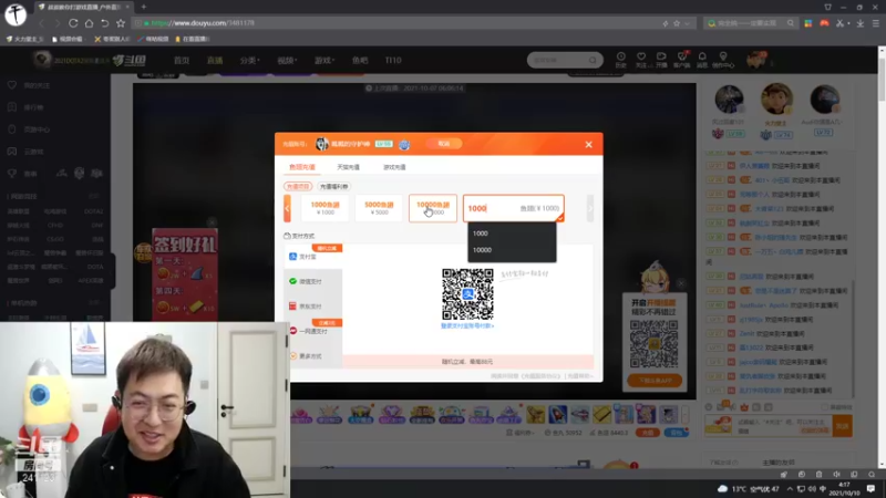 【2021-10-10 04点场】火力堂主：大舅哥我真的打不过你！