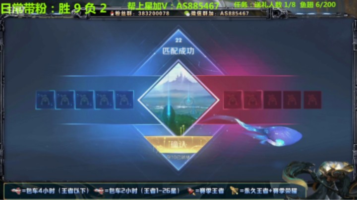 【王者荣耀】微信区带粉屠杀 21-2-5，14.5评分，50.3%输出
