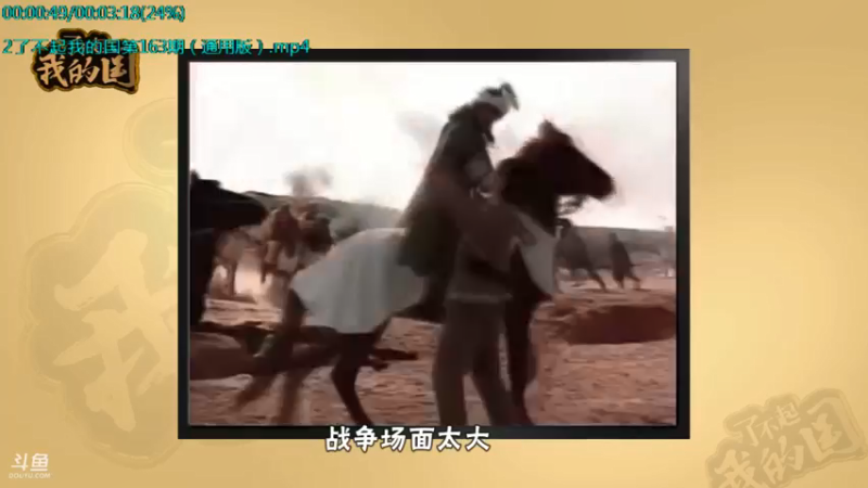 【2021-10-10 09点场】了不起我的国：中医真的是没用么？