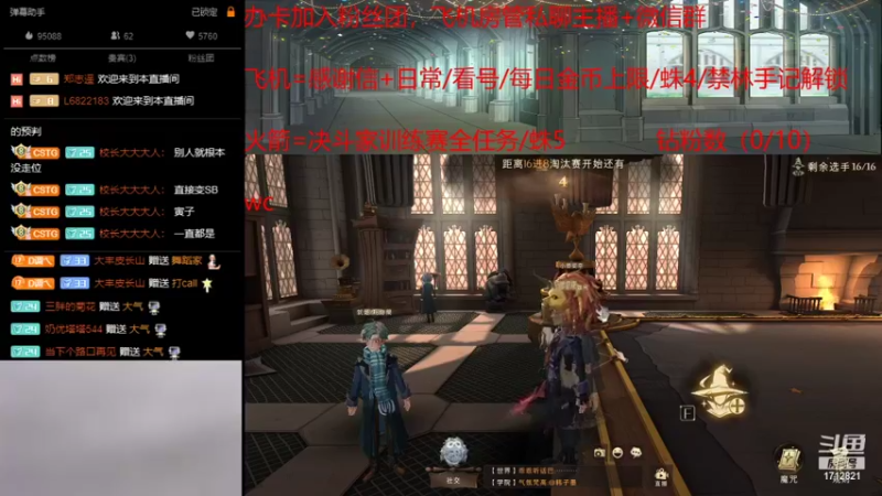 【2021-10-10 03点场】荒良灬：勇敢的去做你认为正确的事