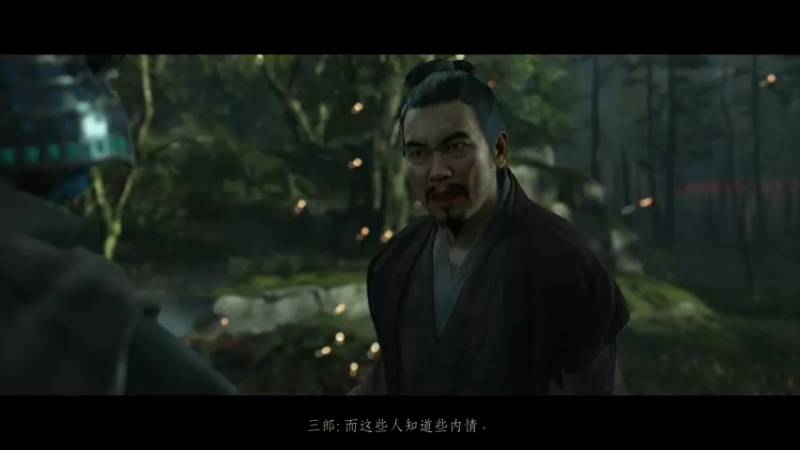 【2021-10-10 13点场】主播杰克曼：PS5【对马岛之魂：导演剪辑】4K60帧