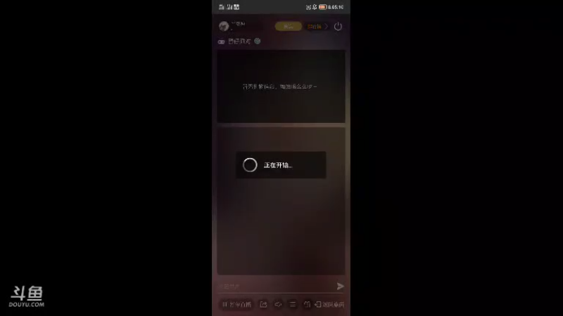 【2021-10-08 20点场】丷夜神：夜老师的游戏课堂
