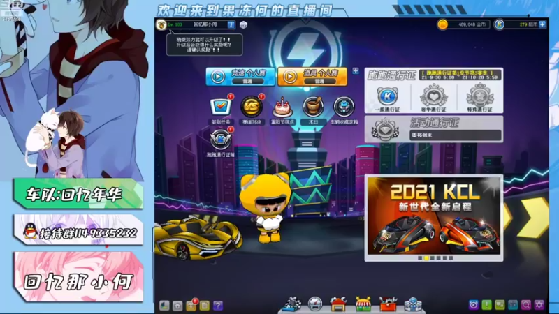 【2021-10-10 15点场】爱吃果冻的小何丫：回忆那小何  S4纯手动爱好者