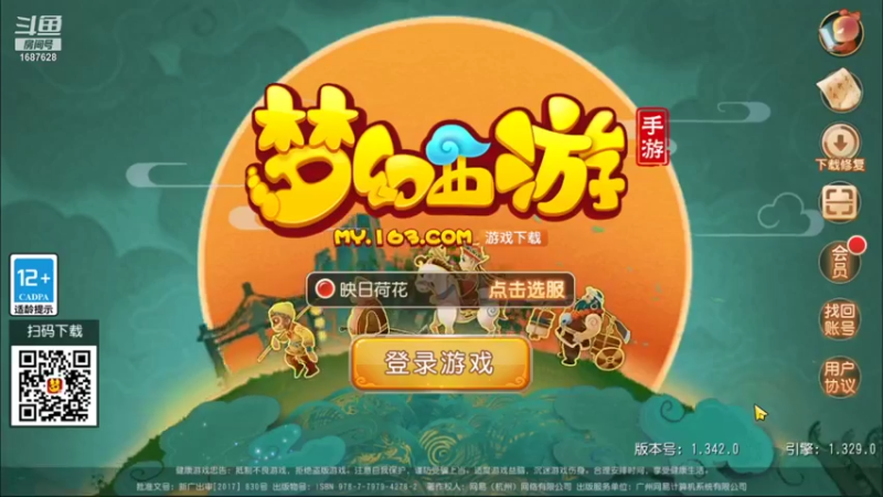 【2021-10-08 18点场】便便翔翔：映日荷花别样红