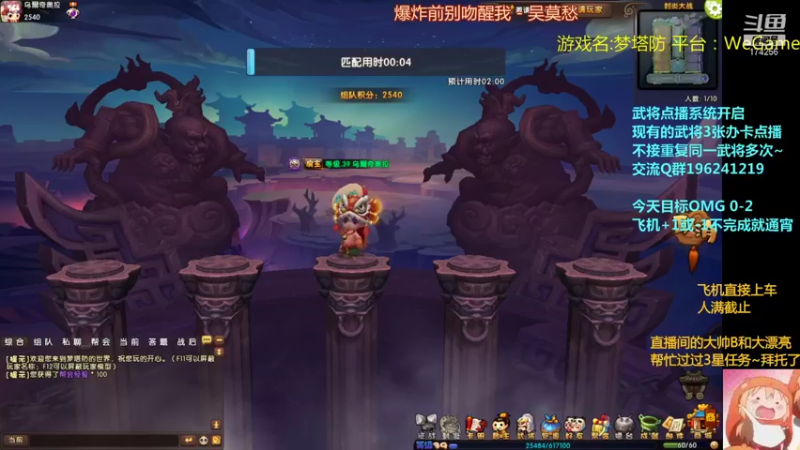 【2021-10-09 18点场】皮小乌：乌：出现吧~皮卡乌！