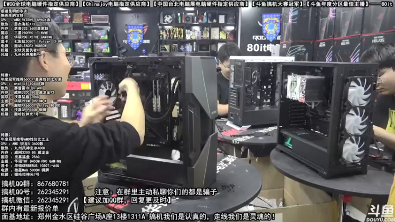 【2021-10-10 17点场】80it电脑网：郑州80it：国庆电脑活动开启