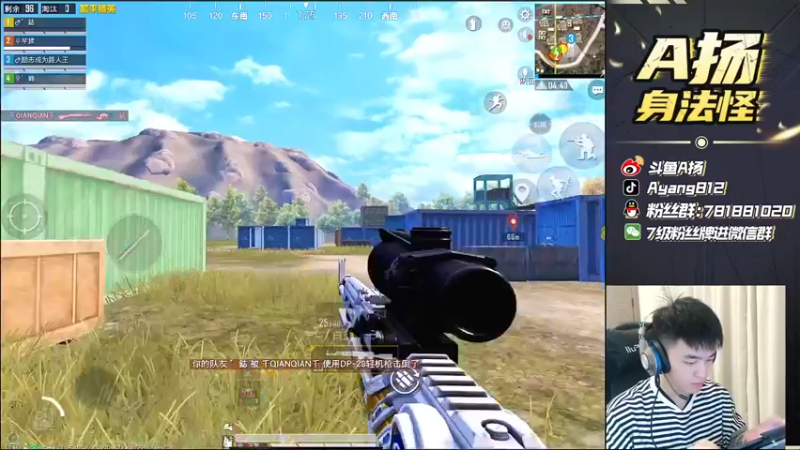 【2021-10-10 16点场】A扬丷：《路人王带妹》