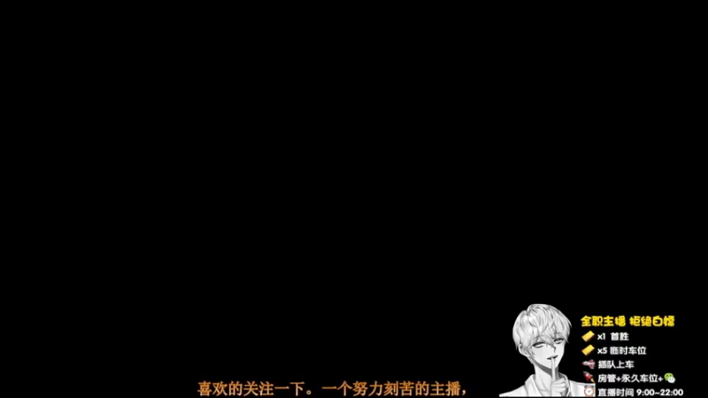 【2021-10-09 19点场】聪明Ya：新赛季，上分真难~~~~