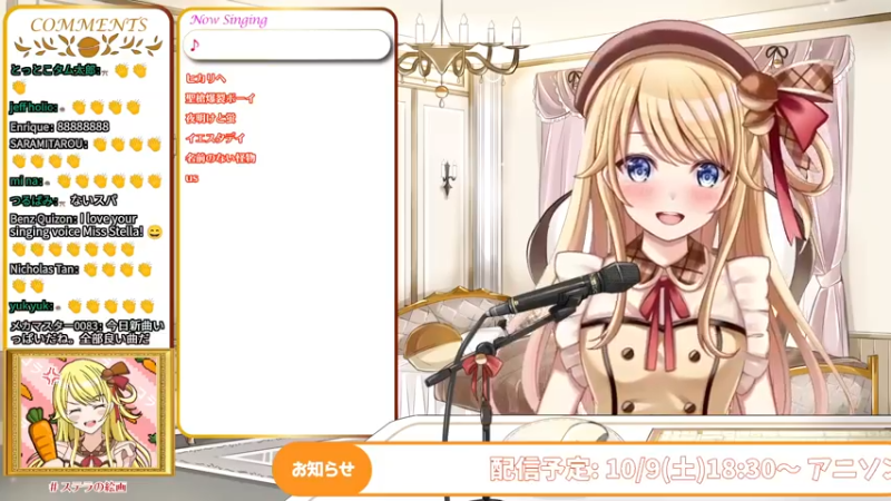 【2021-10-08 20点场】827698684：メモリん乖转播间