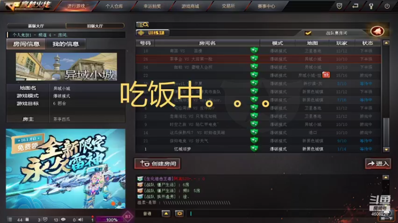 【2021-10-05 02点场】NG南瓜哟：办卡都、嘟嘟嘟嘟