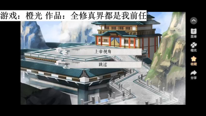 【2021-10-08 23点场】用户234218400：好玩的游戏好玩