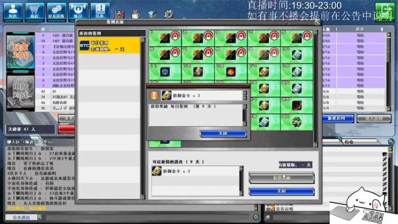 10.9录像
