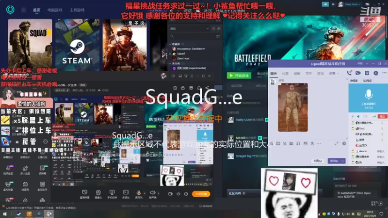 【2021-10-09 20点场】燕灵儿喲y：Squad唯一女主播