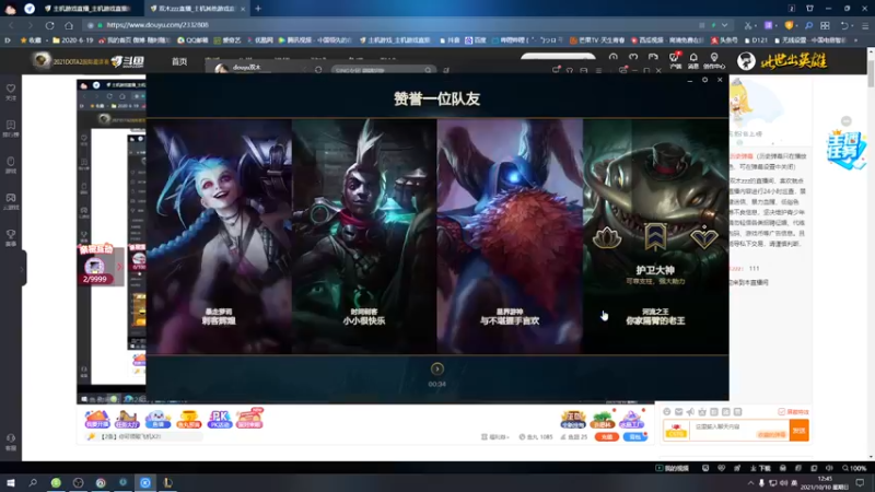 【2021-10-10 12点场】双木zzz：【双木】新主播 求关注