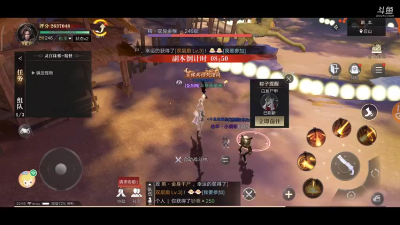 【2021-10-09 22点场】兔紫寒：兔紫:一起去挖宝