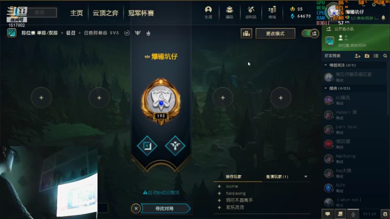 【2021-10-09 14点场】董易鑫：翻车小主播去一区爆锤坑仔