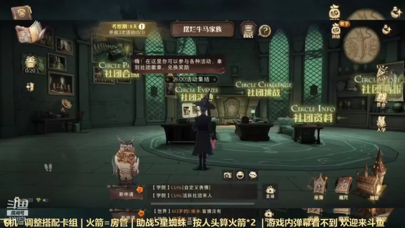 【2021-10-09 21点场】一只猫罢了：哈利波特魔法觉醒冲榜，卡组解析。