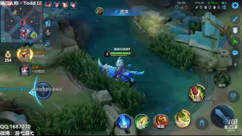 关羽的精髓