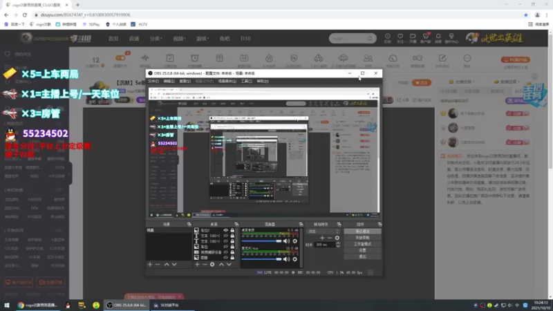 【2021-10-10 10点场】csgo沉默男孩：【沉默】5e新赛季定级赛