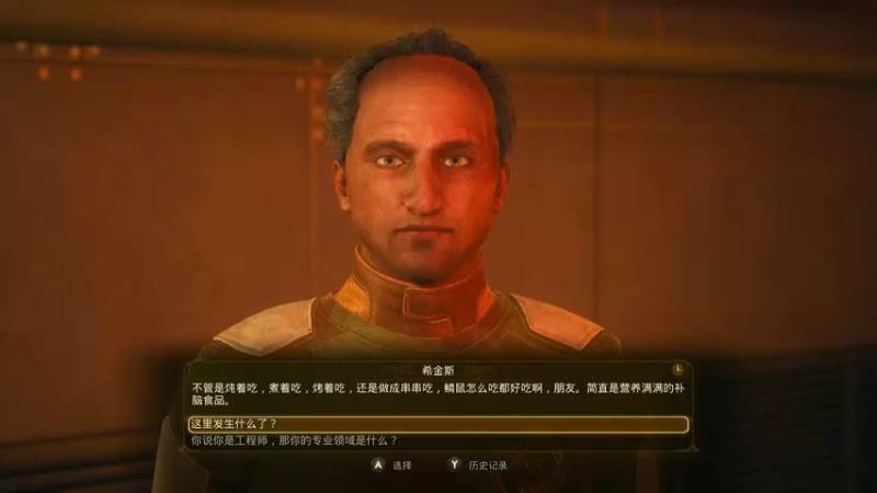 【2021-10-09 21点场】shou狩猎lie：玩游戏机XBOXSX：天外世界