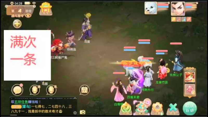 【2021-10-07 04点场】外部呼啸球：满次一条走起