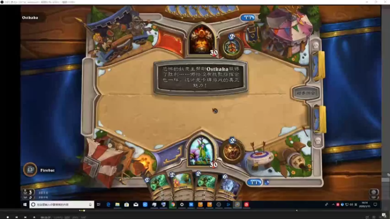 【2021-10-04 14点场】史维佳：刚刚开始了