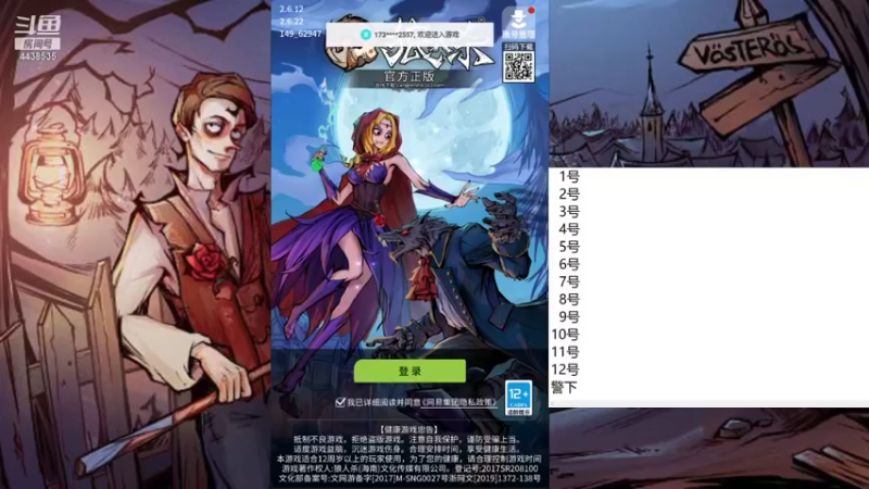 【2021-10-03 08点场】瑞凡YT：声优：直播时间早上8点