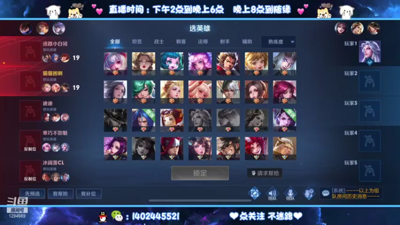 【2021-10-10 04点场】毕竟是柚子：阿离表现分冲冲冲~