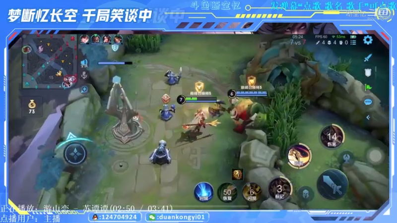 疯狂拉扯，边路之怪，二郎神细节1v2极限反杀
