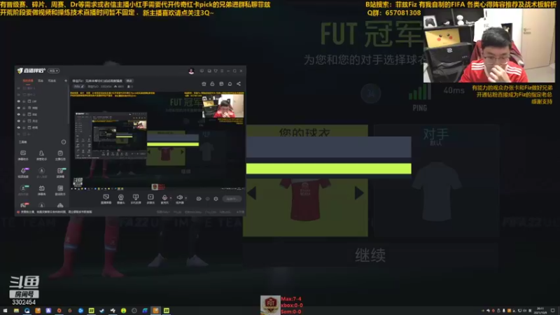 【2021-10-09 20点场】菲兹FizO：菲兹Fiz：兄弟来帮你们试试周赛强度