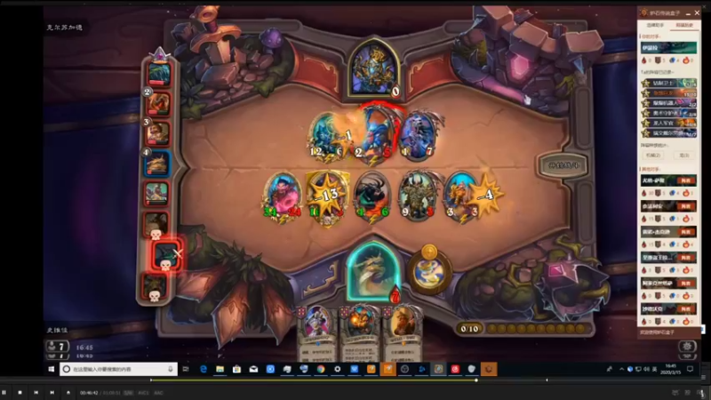 【2021-10-05 09点场】史维佳：刚刚开始了